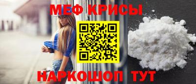 стафф Славянск-на-Кубани