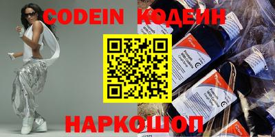 ALPHA-PVP Сланцы