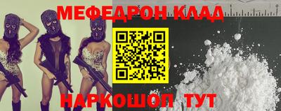стафф Славянск-на-Кубани