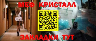 ALPHA-PVP Сланцы