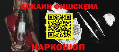 кокаин колумбия Славгород