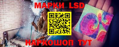 ALPHA-PVP Сланцы