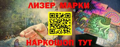 стафф Славянск-на-Кубани