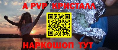 стафф Славянск-на-Кубани