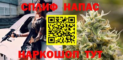 ALPHA-PVP Сланцы