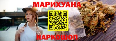 стафф Славянск-на-Кубани