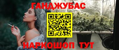 стафф Славянск-на-Кубани