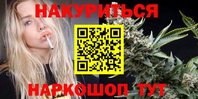 стафф Славянск-на-Кубани