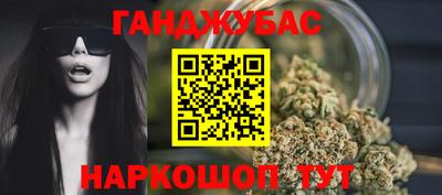 стафф Славянск-на-Кубани