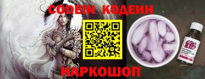ALPHA-PVP Сланцы