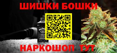 ALPHA-PVP Сланцы