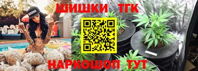 стафф Славянск-на-Кубани
