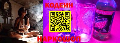 ALPHA-PVP Сланцы