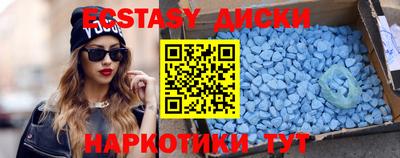 кокаин колумбия Славгород