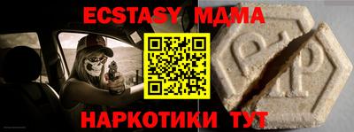 кокаин колумбия Славгород