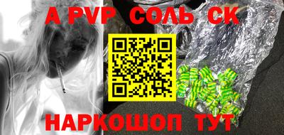 кокаин колумбия Славгород