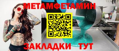 стафф Славянск-на-Кубани