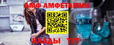 ALPHA-PVP Сланцы