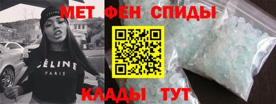 стафф Славянск-на-Кубани
