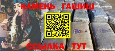 ALPHA-PVP Сланцы