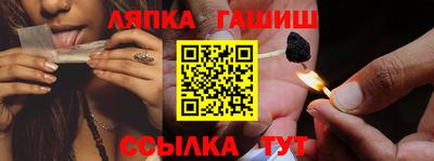 стафф Славянск-на-Кубани