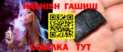 ALPHA-PVP Сланцы
