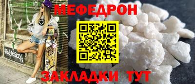 кокаин колумбия Славгород