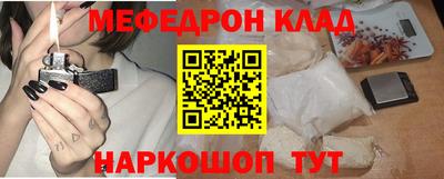 ALPHA-PVP Сланцы