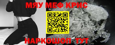 стафф Славянск-на-Кубани