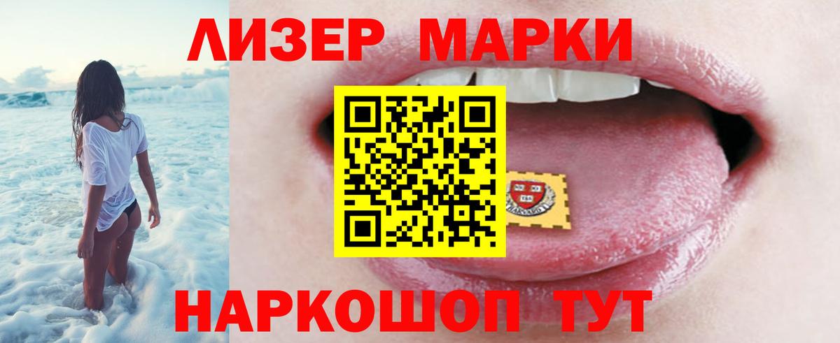 LSD-25 экстази  ЛСД экстази кислота  Вход с VPN  Боровичи 