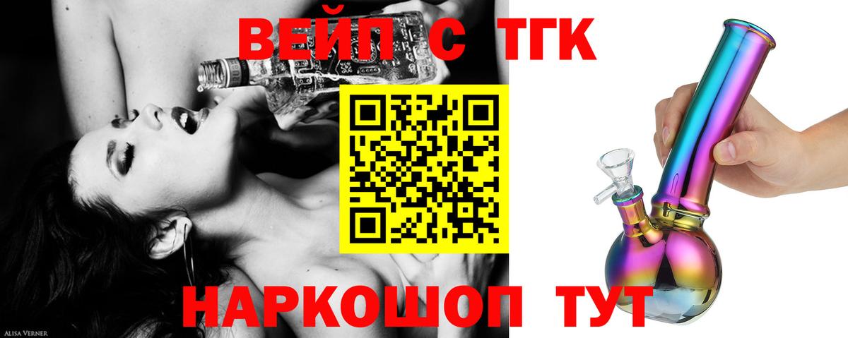 Дистиллят ТГК Wax Боровичи