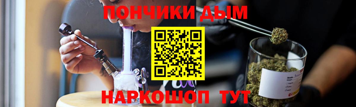 Канабис Amnesia  Бошки марихуана OG Kush  Шишки марихуана план  Боровичи  Конопля планчик  Вход с VPN 